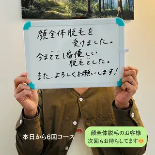 メンズ GREEN LIGHTS所属・GREEN LIGHTSのエステ・リラクイメージ