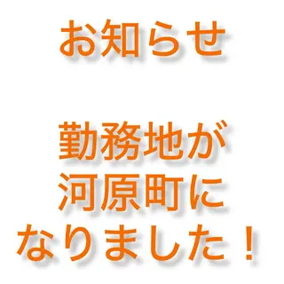 ミディアム KIZU 髪質改善 オカルト怪談のヘアスタイル