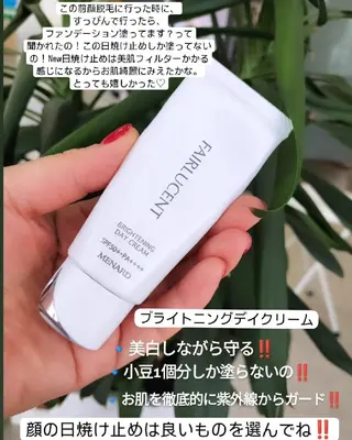 メナードフェイシャルサロン長久手根の神店所属・村川 友美のエステ・リラクイメージ