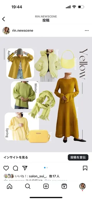 new scene rinのその他イメージ