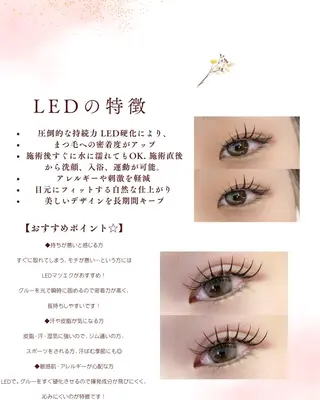 マツエク・マツパ de Grace Amiのマツエク・マツパデザイン