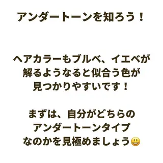 ミディアム カラー パーマ ヘアアレンジ メンズ キッズ ネイル マツエク・マツパ サロウィン千葉店所属・髪質改善 艶髪🔵ﾌｾﾅｵﾔのヘアスタイル