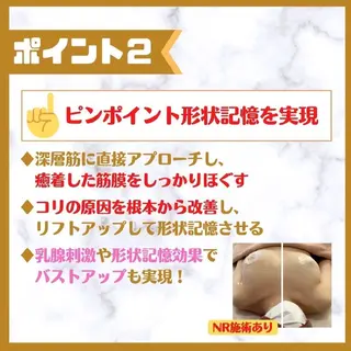 La Beaute所属・エステティックサロン La Beauteのエステ・リラクイメージ