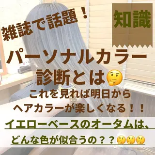 ミディアム カラー パーマ ヘアアレンジ メンズ キッズ ネイル マツエク・マツパ サロウィン千葉店所属・髪質改善 艶髪🔵ﾌｾﾅｵﾔのヘアスタイル