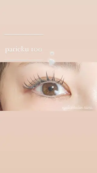 マツエク・マツパ ♡tiana juna˖ ࣪⊹のマツエク・マツパデザイン