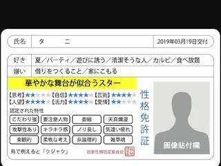 GIFT所属・谷 結奈のヘアスタイル