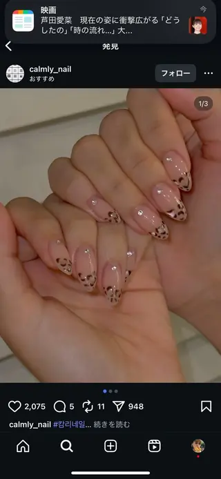 ネイル gloss by KAO所属・gloss by KAOのネイルデザイン