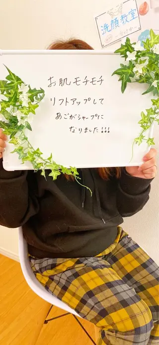 痩身リラク専門サロン 〜LUCIALL 〜のエステ・リラクイメージ