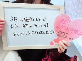 カラー パーマ ヘアアレンジ メンズ キッズ ネイル マツエク・マツパ ルシール ユーのエステ・リラクイメージ