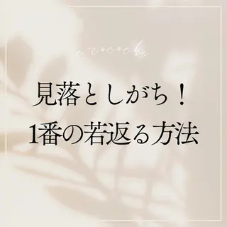 小顔と ヘッドスパのお店のエステ・リラクイメージ