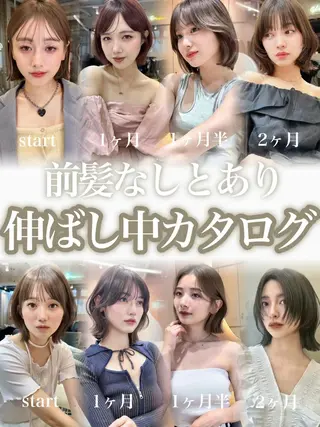 ミディアム ロンド プロフィール浦和のヘアスタイル