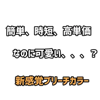 ミディアム カラー パーマ ヘアアレンジ 脱白髪染め特化GBG 自由が丘所属・【白髪ぼかし 専門GBG】自由が丘のヘアスタイル
