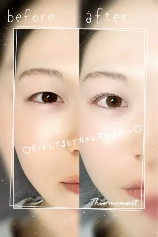 マツエク・マツパ EYEしてる megumiのマツエク・マツパデザイン