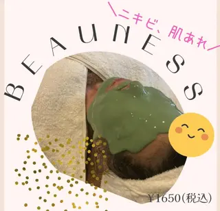 フェイシャルサロン ビアンカガーデンのエステ・リラクイメージ