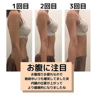 8 caratのエステ・リラクイメージ