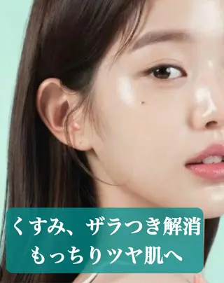 NOBLE 新宿南口店のエステ・リラクイメージ