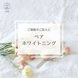 Blanco川口駅前店所属・Blanco 川口駅前店のその他イメージ