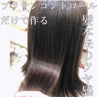 セミロング 【髮質改善特化】 lic吉祥寺のヘアスタイル