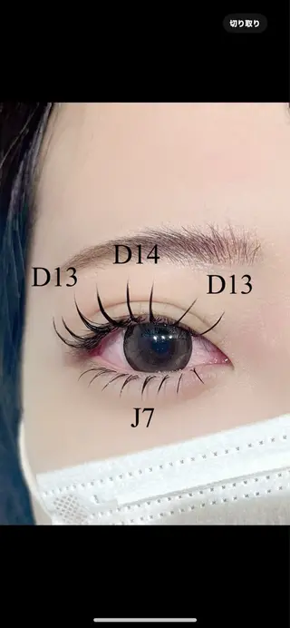 マツエク・マツパ MAQUM𖤐 Satsumiのマツエク・マツパデザイン