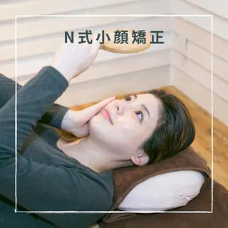 目黒/小顔/矯正 美容整体師テツロウのエステ・リラクイメージ