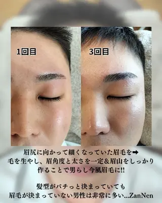 メンズ アイブロウ メンズ脱毛専門店Oceans所属・メンズ眉毛・脱毛専門 Oceansの眉毛・アイブロウイメージ