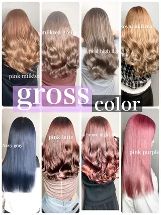 ロング カラー Selenehair 三条本店のヘアスタイル