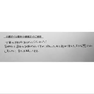 女性専門 Luna time 整体院所属・Luna time  整体院　金子ゆかのエステ・リラクイメージ