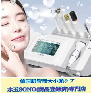 本場韓国コルギサロン ヨーラン所属・代表取締役 《蘭》のエステ・リラクイメージ