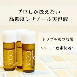 Bellesthe （ベルエステ）のエステ・リラクイメージ