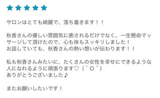 ロング カラー パーマ ヘアアレンジ メンズ キッズ ネイル マツエク・マツパ ‍痩身＆ボディ 結果出し🌟丹野のエステ・リラクイメージ