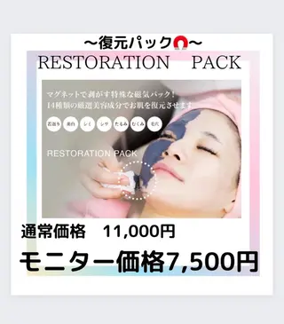 コルギサロンLUNA所属・コルギサロン LUNAのエステ・リラクイメージ