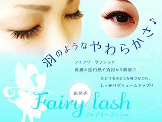 マツエク・マツパ BeJoule所属・岡本 千穂のマツエク・マツパデザイン