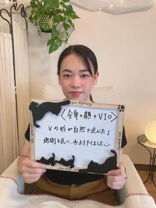 脱毛&美容サロン Dr.Epiのエステ・リラクイメージ