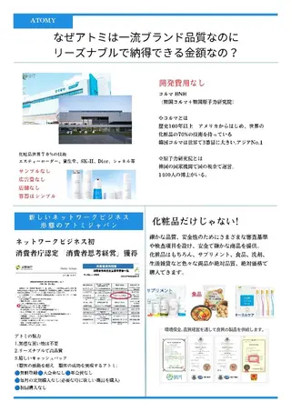 MA KIのその他イメージ