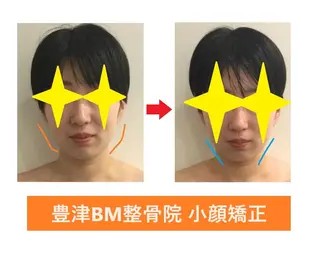 豊津BM整骨院所属・木田 明訓のエステ・リラクイメージ