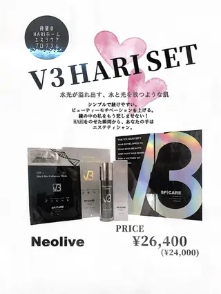 マツエク・マツパ 𓊆ᶠᵉᵉʸ𓊇 ᶜᴴᴵᴴᴬᴿᵁのマツエク・マツパデザイン