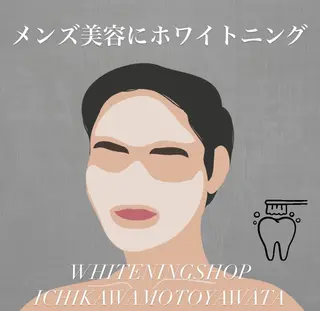 ホワイトニング ショップ本八幡店のエステ・リラクイメージ