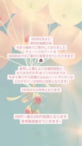 ネイル La neige* yuki 🐩🌙のネイルデザイン