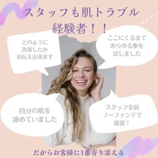 夏までに肌荒れ卒業 するサロン🌻のエステ・リラクイメージ