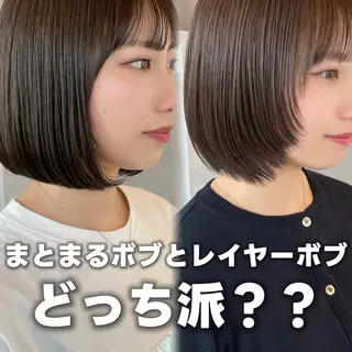 ショート カラー ボブ/縮毛矯正/レイ ヤー♡Natsukiのヘアスタイル