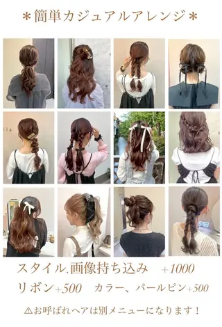 Mila Hazukiのヘアスタイル