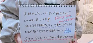 ショート カラー ヘアアレンジ ネイル マツエク・マツパ アイブロウ ルシール ユーのエステ・リラクイメージ