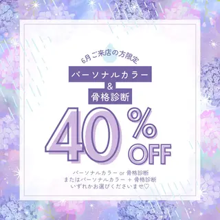 パーソナルカラー診断 骨格診断 井上 佳奈のその他イメージ