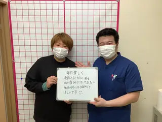 だいち 鍼灸院　伊伝居院のエステ・リラクイメージ