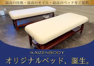 PREMIERE III 横浜　西口店所属・PREMIERE I I I横浜のエステ・リラクイメージ