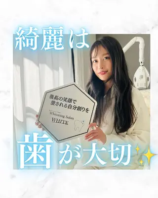 キッズ メンズ セルフホワイトニング WHITE福岡博多店のエステ・リラクイメージ