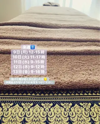 Blue Mist所属・清水 由希のエステ・リラクイメージ