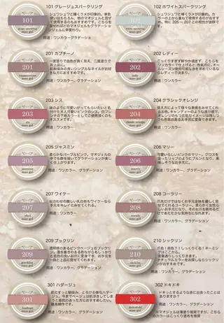 ミディアム ネイル 長さ出し専門 nynaのネイルデザイン