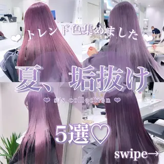 ロング カラー ヘアアレンジ 𝘳𝘺𝘰𝘬𝘢 髪質改善／ブリーチのヘアスタイル