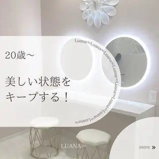 Luana ∞のエステ・リラクイメージ